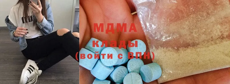 нарко площадка Telegram  Всеволожск  MDMA crystal  как найти закладки 